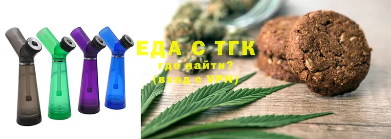 Cannafood конопля  Костомукша 