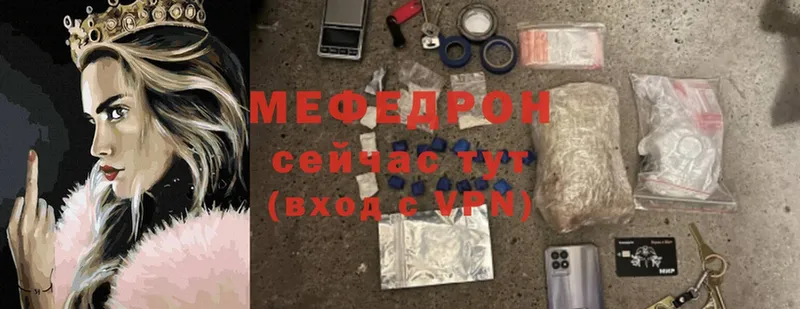 Мефедрон кристаллы  MEGA зеркало  Костомукша  darknet Telegram  цены  