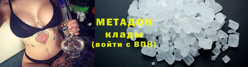 где продают   нарко площадка официальный сайт  МЕТАДОН кристалл  Костомукша 